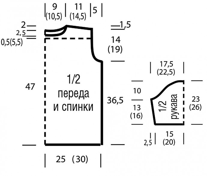 Джемпер с укороченными рукавами