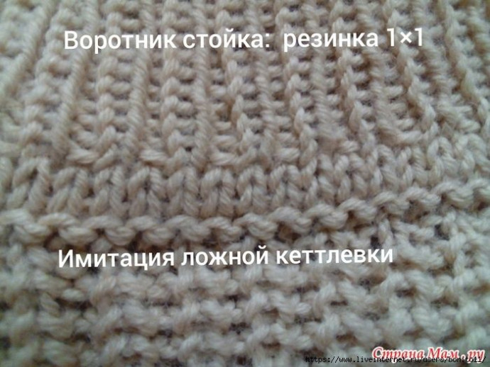 Свитер спицами Свитер спицами