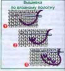 Жакет и штанишки для малыша