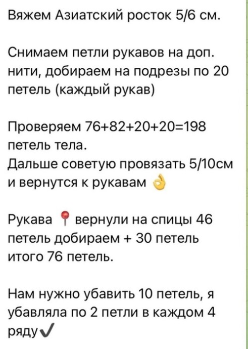 Футболка Ангора с бусинами Футболка Ангора с бусинами