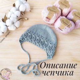 Чeпчик cпицaми