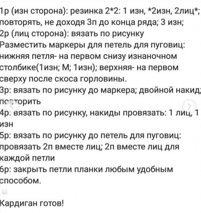 Вяжем кардиган из буклированной Пехорки Вяжем кардиган из буклированной Пехорки