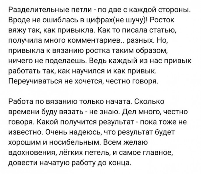 Простой свитер спицами Простой свитер спицами