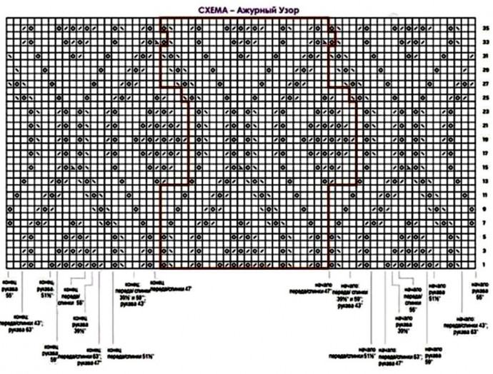 Короткий пуловер с вертикальным ажурным узором