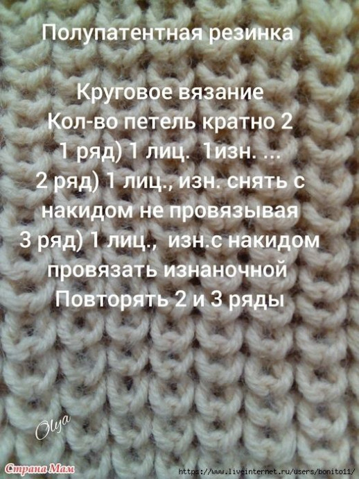 Свитер спицами Свитер спицами