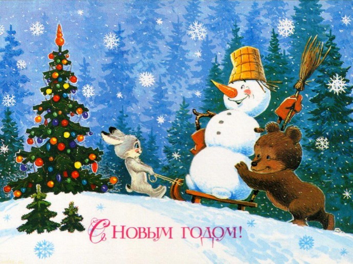 Каким Вам запомнился 2018 год? Каким Вам запомнился 2018 год?