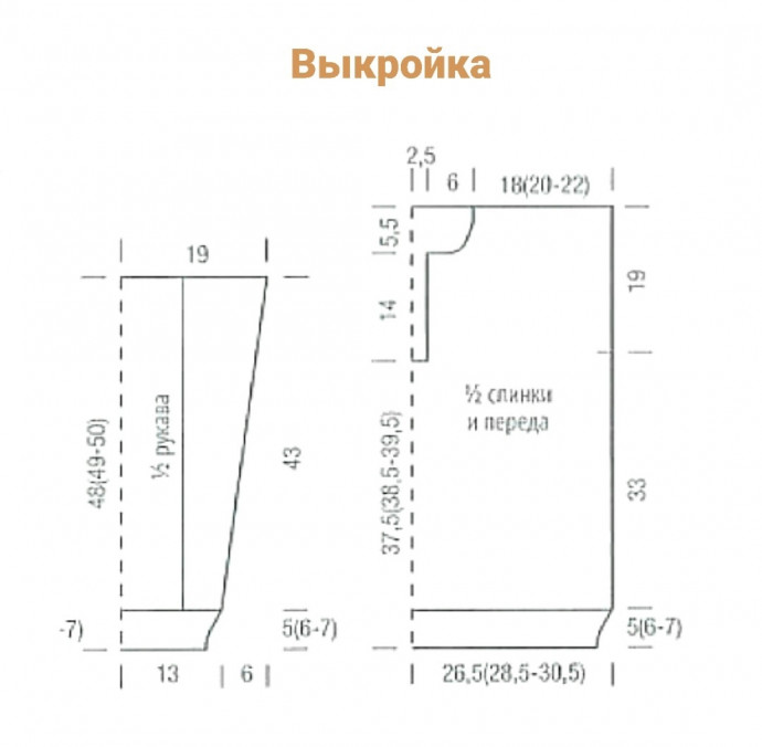Джемпер поло, Setasuri. Laba Grossa (Filati) Вяжем спицами Джемпер поло, Setasuri. Laba Grossa (Filati) Вяжем спицами