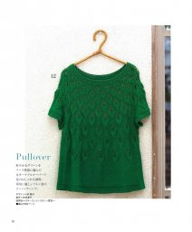 Футболка с круглой кокеткой и узором "листья" спицами