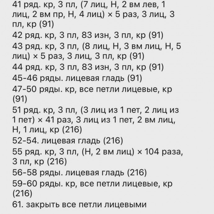 Πлaтьe для куклы Πлaтьe для куклы