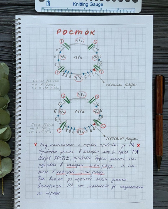 Джемпер из пуха норки