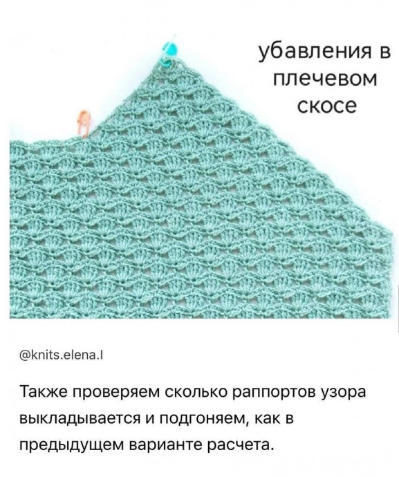 Джемпер "Мэллори", вяжем крючком Джемпер "Мэллори", вяжем крючком
