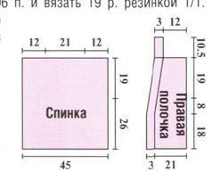 Нежный жилет спицами Нежный жилет спицами