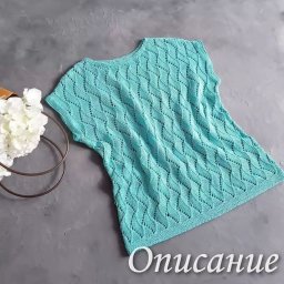 Описание летней кофточки спицами