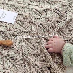 Плед спицами узором из коллекции Хитоми Шида