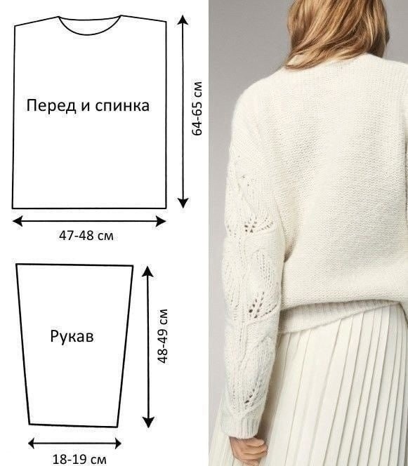 Пуловер MASSIMO DUTTI узором с крупными листьями