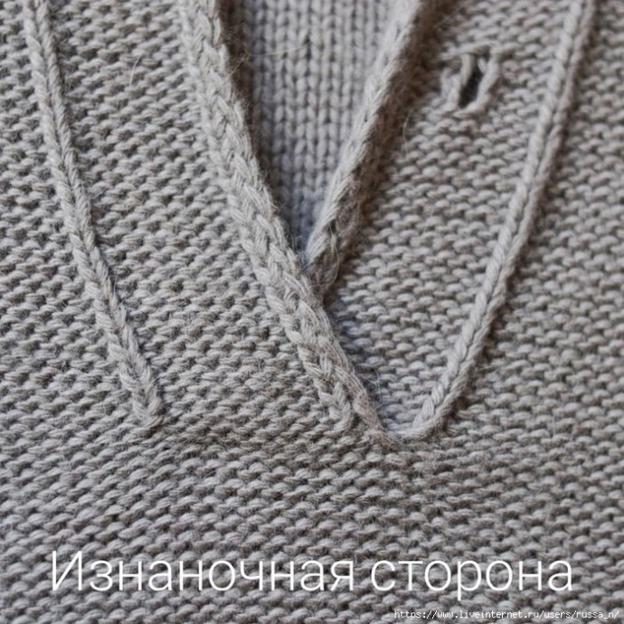 Цельновязанная снизу застёжка поло