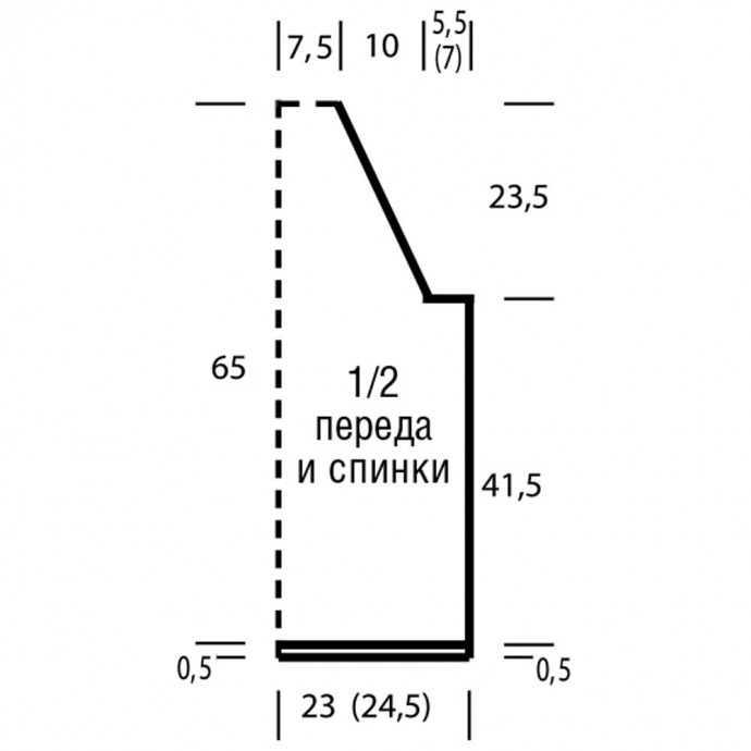 Белый  прогулочный топ с американской проймой