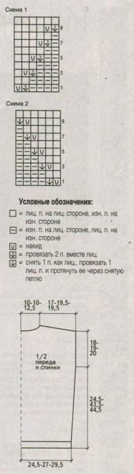 Летний ажурный топ спицами Летний ажурный топ спицами