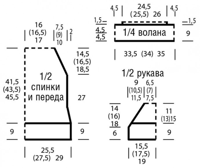 Элегантный топ с открытыми плечами