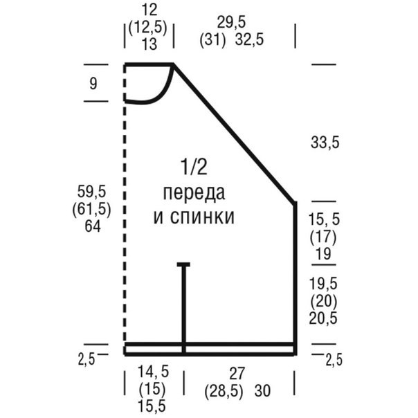 Пончо с разрезами