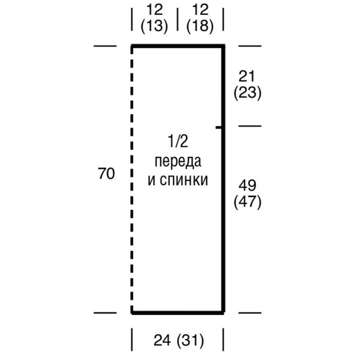 Яркая ажурная туника