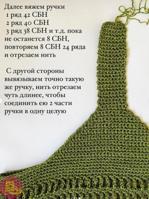 Описaниe сумки &ldquo;Summеr bаg&rdquo;