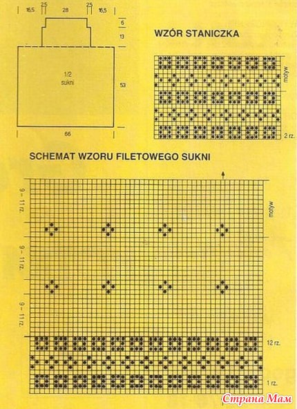 Нежный сарафан в филейной технике