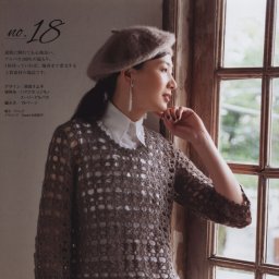 Пуловер крючком