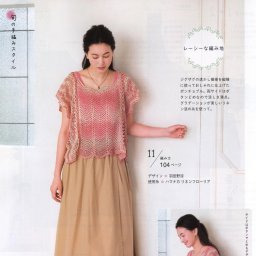 Туника крючком