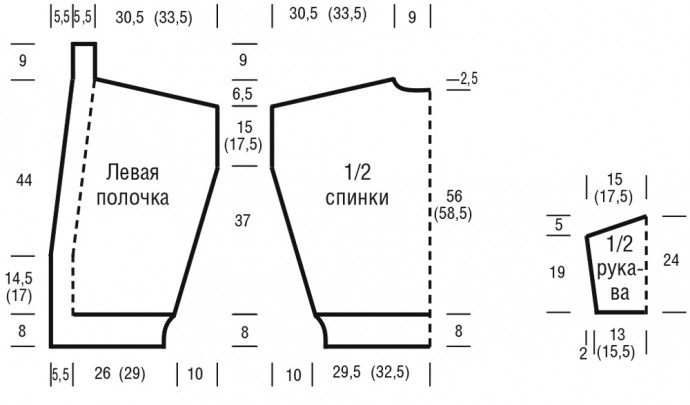 Вяжем удобный кардиган без застежки