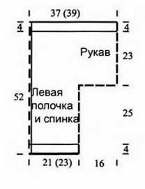 Интересный жакет-жилет