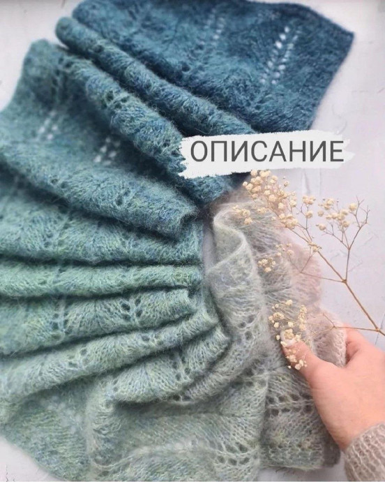 Шарф из Poema Alpaca