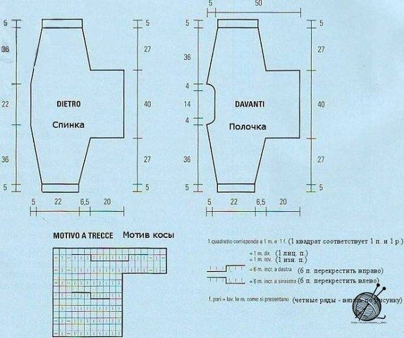 Пуловер-кимоно спицами Пуловер-кимоно спицами