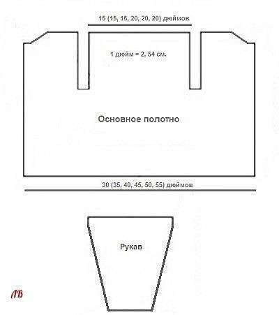 Жакет с узором "Ёлочка"