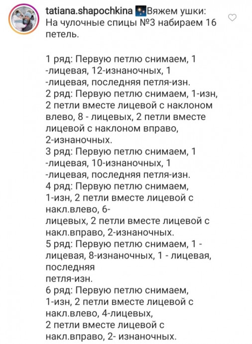Полосатая шапочка спицами Полосатая шапочка спицами