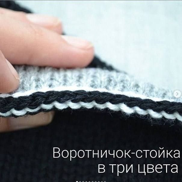 Оформление воротничка-стойки в три цвета