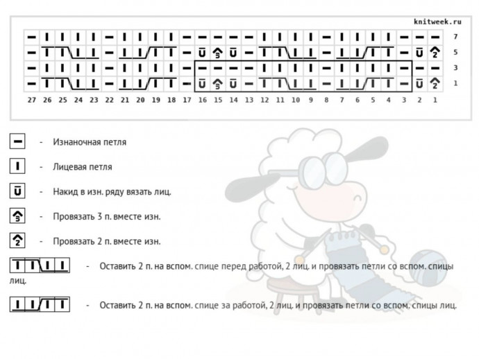 Укороченный жакет "Снегопад"