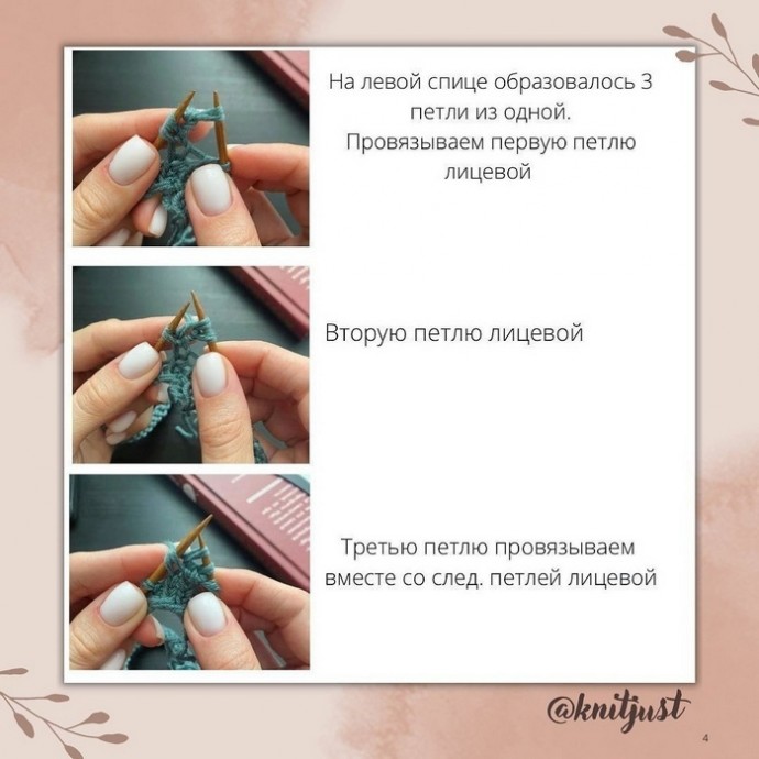 Футболка от badammadam, вяжем спицами Футболка от badammadam, вяжем спицами