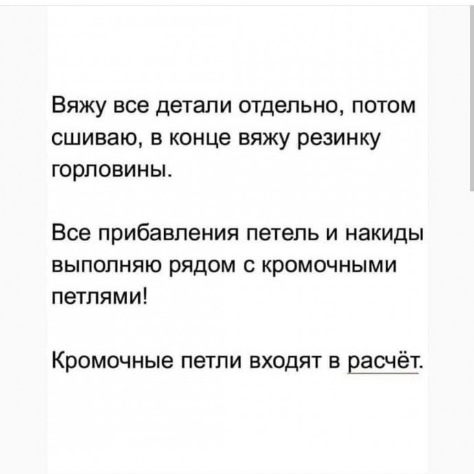 Свитер Кокон, по мотивам мохерового свитера Лене Холме Самсё Свитер Кокон, по мотивам мохерового свитера Лене Холме Самсё