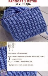 Простой и красивый узор