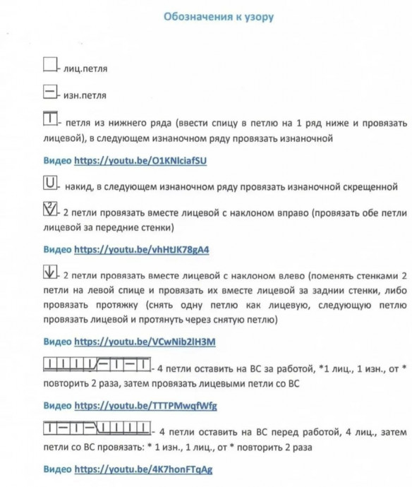 Зеленый свитер для мальчика