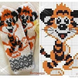 Варежки с тигрёнком