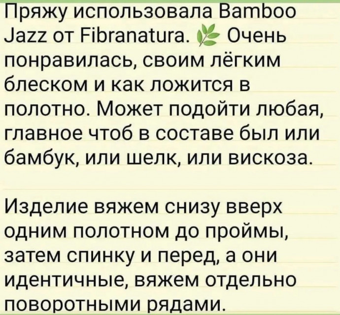Женский джемпер, связанный спицами — уют и стиль Женский джемпер, связанный спицами — уют и стиль