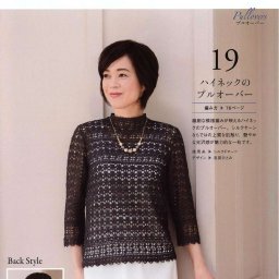 Джемпер крючком