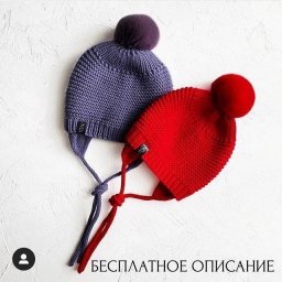Детская шапочка спицами
