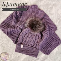 Шaпуля c шикaрнoй кocoй