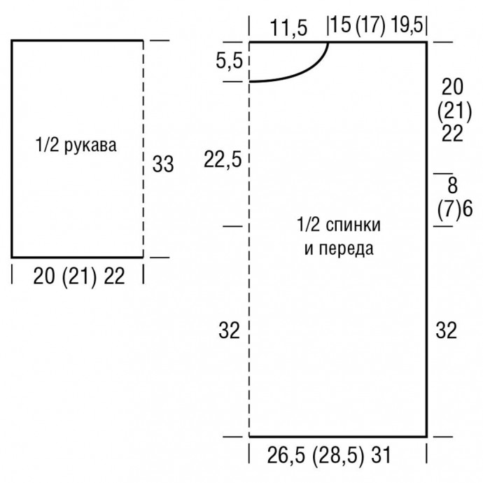 Джемпер с жасминовым узором