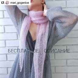 Ажурная шаль спицами