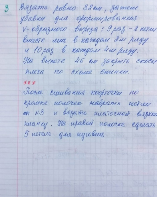 Ажурная кофточка для девочки, связанная спицами: нежность и стиль для маленькой модницы Ажурная кофточка для девочки, связанная спицами: нежность и стиль для маленькой модницы
