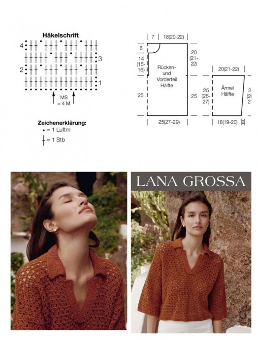 Рубашка крючком от Lana Grossa